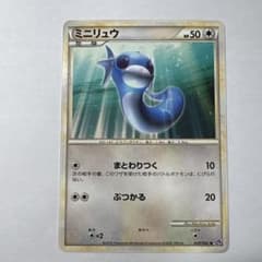 ミニリュウ　LL ロストリンク 029/040 美品　絶版　ポケモンカード ミニリュウ LL ロストリンク 029/040 美品 絶版 ポケモンカード - メルカリ