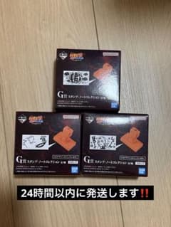 NARUTO 이치 반 쿠지 G상 콤프 스탬프