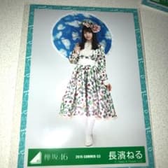 欅坂46 長濱ねる 生写真のサムネイル