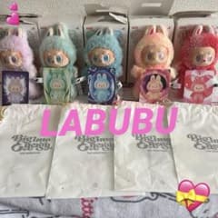 【正規品】エナジー ラブブ まとめ売り5体セットのサムネイル