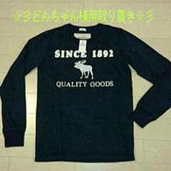 どんちゃん様用取り置き８月9日まで。のサムネイル