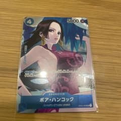 ワンピースカードゲーム ボア・ハンコック OP02-059頂上決戦プロモカードのサムネイル
