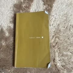 TARGET 1000 学習参考書のサムネイル