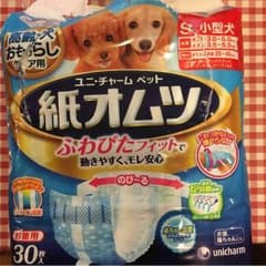 オス、メス兼用の犬用紙オムツ(28枚)のサムネイル