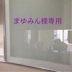 ミキサーのサムネイル