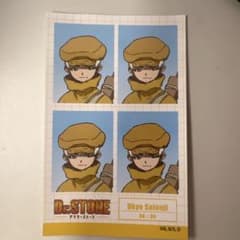 Dr.STONE 証明写真風ステッカー 西園寺羽京のサムネイル