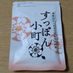 すっぽん小町 62粒のサムネイル