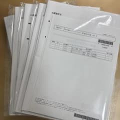 LEC 公認会計士 26年論文グレードアップ講座 管理会計論1回〜10回のサムネイル