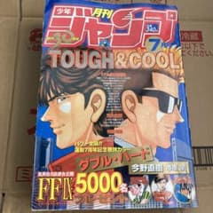 希少＊CUTiE コミック２冊 1999.2000年 7月号 希少＊CUTiE コミック2冊 1999.2000年 7月号