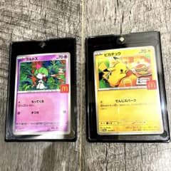 ラルトス ピカチュウ ポケモンカード マック　020/M-P 021/M-P ラルトス(マクドナルド)【P】{021/M-P} - カードラッシュ[ポケモン]