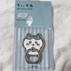 【新品】ちいかわ スマホリング　はちわれのサムネイル