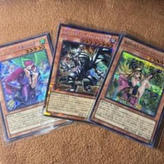遊戯王 レッドアイズ・ブラックフルメタルドラゴン 他 3枚セットのサムネイル