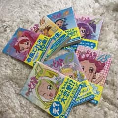 おジャ魔女どれみ 小説のサムネイル