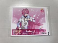 すとぷり さとみ ラベル缶 ステッカーのみのサムネイル