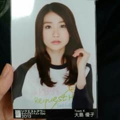 大島優子 生写真のサムネイル
