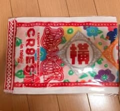 関ジャニ∞ GR8EST 台湾 マフラータオルのサムネイル
