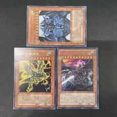 オベリスク オシリス ラー Vジャンプ 3枚セット 遊戯王 - メルカリ