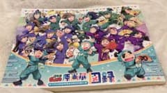 忍たま乱太郎 原画展 図録 〜アニメ放送30年ありがとうの段〜 図録 忍たま乱太郎原画展 アニメ放送30年ありがとうの段 - ノース