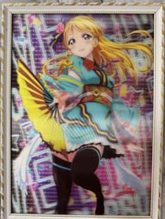 ラブライブ 絢瀬絵里 3Dポスター 額縁入りのサムネイル