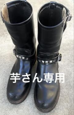 REDWINGレッドウィング　2268 PT91のサムネイル