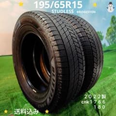 ☆195/65R15☆スタッドレスタイヤ2022製BRIDGESTON 1766 - メルカリ