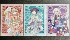 超かぐや姫！ TSUTAYA IP書店 限定 ブロマイド カード 特典のサムネイル