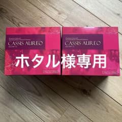 βグルカン　カシスオーレのサムネイル