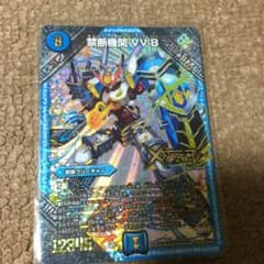 VV-8のサムネイル