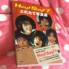 Hey!Say!7 とれたて写真館のサムネイル
