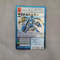 旧デジモンカード　Bo-851 マグナガルルモン　韓国語 旧デジモンカード Bo-851 マグナガルルモン 韓国語 - メルカリ