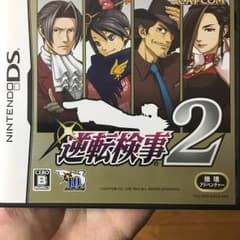 逆転検事2/カプコンのサムネイル