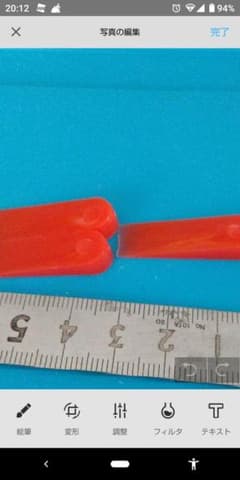 ディスクシステム等の修理道具のサムネイル