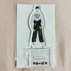 【新品未開封】ダミー坂本アクリルスタンド・ステッカーセット 坂本昌行 ながのーずのサムネイル
