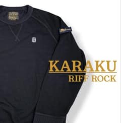 KARAKU カラク フリーロック スウェット 黒 XL リフロックのサムネイル