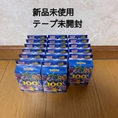 スタートデッキ100のサムネイル
