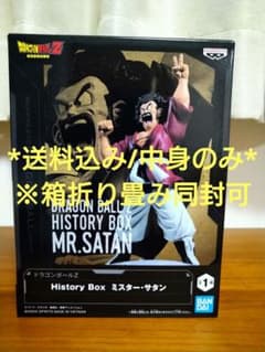 ドラゴンボールZ History Box ミスター サタン フィギュア - メルカリ