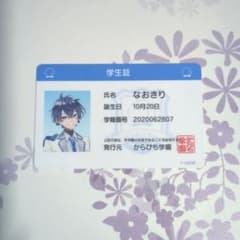 KAREN様 リクエスト 2点 まとめ商品のサムネイル
