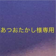 あつおたかし様専用 シャンクス赤、ウソップ赤のサムネイル