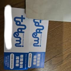 トンデミ　招待券のサムネイル