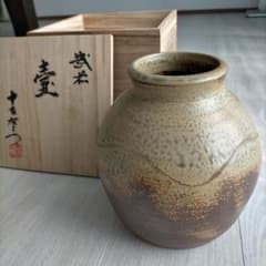 越前焼　たいら窯　藤田重良右衛門　十良右衛門　火もらい甕　灯火器　蚊遣　茶道具 越前焼 たいら窯 藤田重良右衛門 十良右衛門 火もらい甕 灯火