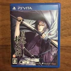 PS VITA 薄桜鬼 鏡花録のサムネイル