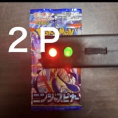 ニンジャスピナー ノーマルカードのみの未開封計80パック ニンジャスピナー 新品未開封 パック - メルカリ