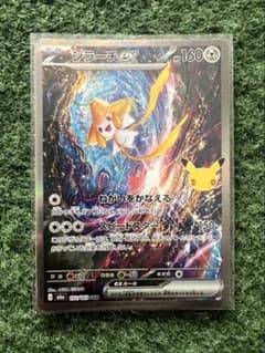 ポケモンカード ジラーチex SARのサムネイル