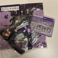 サンリオ くじ クロミ カチューシャ　ハンドタオル　ポーチ　3点セット