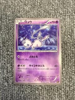 ミュウ　cp5 キラコレクション　美品　キラコレ プレイ用】 ポケモンカードゲーム CP5 017/036 ミュウ (キラ仕様) 幻