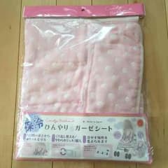 ごまめ様専用☆ベビーカーひんやりガーゼシート 新品☆のサムネイル