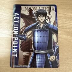 キングダム 信 APカード スペシャルプロモーションパック ジャンフェス
