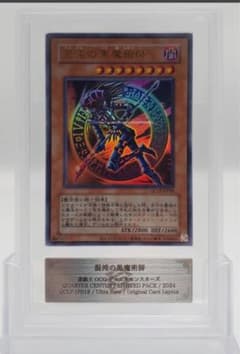 【ARS10+】★世界に5枚 最高評価★混沌の黒魔術師 ARS10+】☆世界に5枚 最高評価☆混沌の黒魔術師 - メルカリ