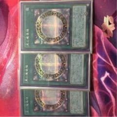 黒の魔導陣 シク シークレットのサムネイル