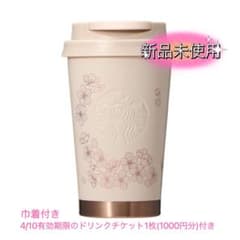 SAKURA2024ステンレスTOGOロゴタンブラーグレース355mlのサムネイル